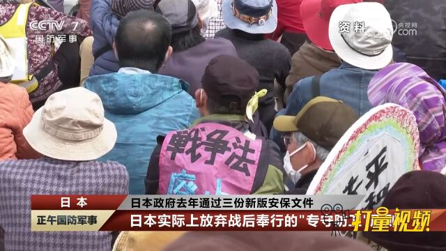 冲绳县知事:反对在冲绳部署长射程导弹