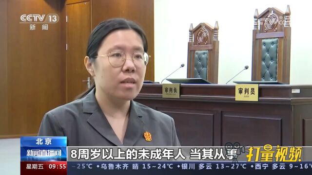 关注未成年人保护:未成年人网络打赏,法院调解返还打赏费用