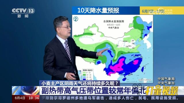 小麦抢收进行时!5月“烂场雨”导致黄淮海麦区机收推迟3天