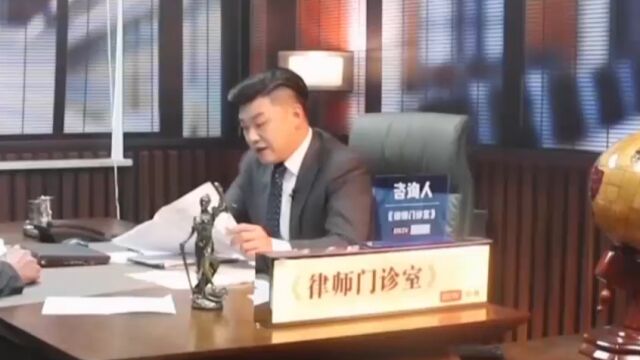 针对吴先生目前遇到的问题,律师为他作出详细解读