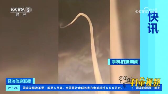 俄罗斯卡马河上出现巨大“拐弯”水龙卷,场面壮观