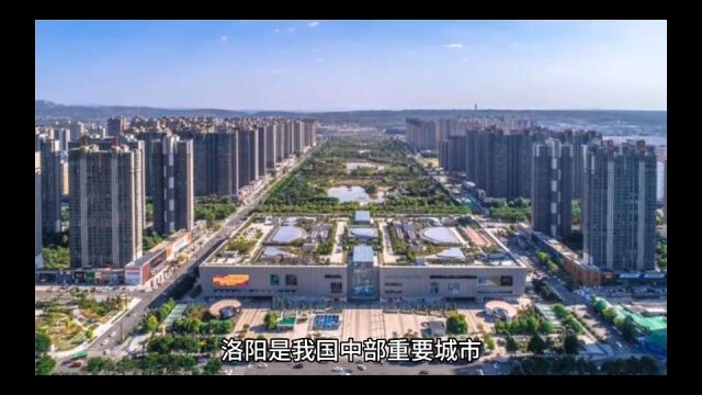 2023年上半年洛阳各地财政收入,孟津需要加速,涧西需要恢复