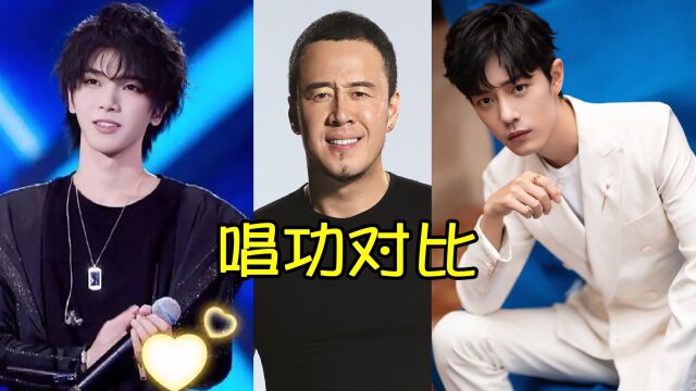 当歌手去掉伴奏后,肖战、林俊杰依旧稳如CD,杨坤、华晨宇有点尴尬