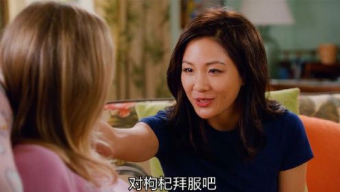 美剧《初来乍到》：华裔一家移民美国，女主带教闺蜜坐月子，刚坐4天闺蜜就受不了了