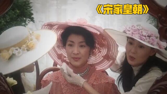 半部中国近代史,宋家三姐妹的传奇故事