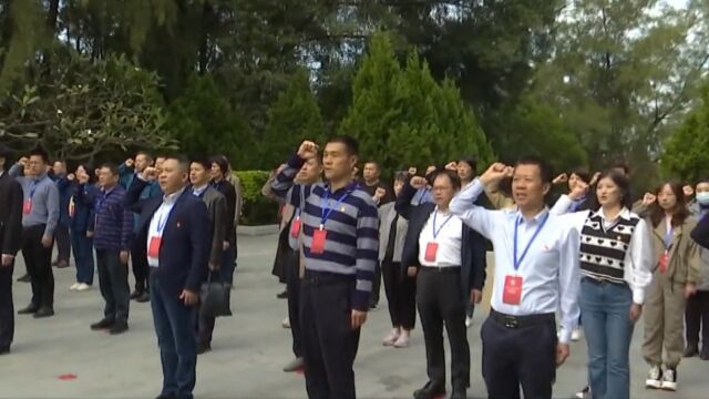 福建省直广电行业纪检干部党性教育活动在漳州市东山县开展