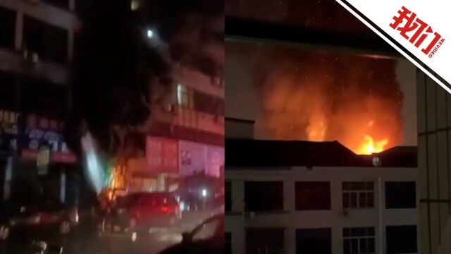 浙江龙港民房火灾致2死房主:屋内住了一家10口人 还有4人被烧伤