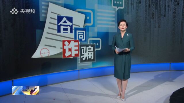 租赁公司接连上演“消失的车”!北京铁警刑拘19人!