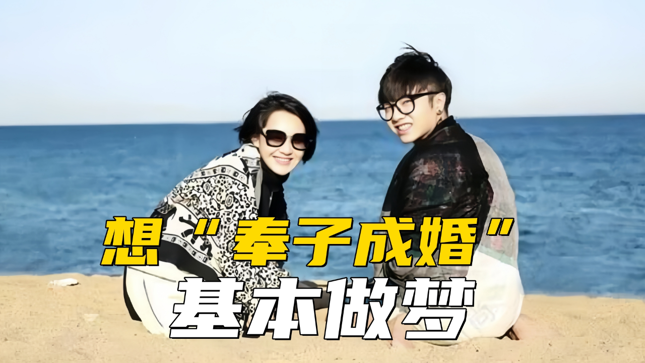为什么富人不会娶美女明星?哪怕张碧晨生孩子,华晨宇也不娶她