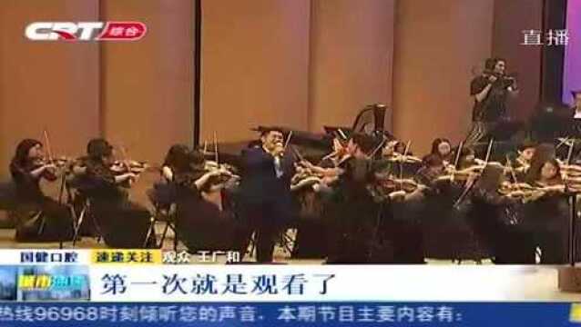 吉林银行“浓情重阳”音乐会,花样福利回馈客户!