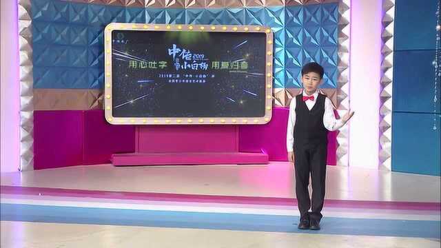 海豚波波聚乐部 第二届小白杨艺术展演 平分生命