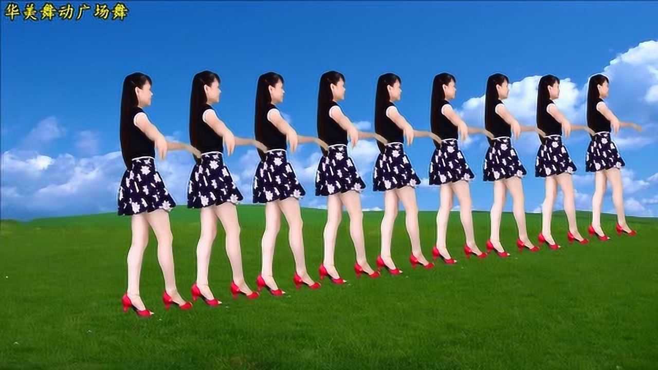 16步自由步子舞《迷茫的爱》纯音乐版 动感欢快附教学_腾讯视频