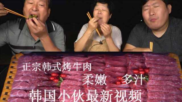 韩式美食!正宗的韩式烤肉美食制作方法