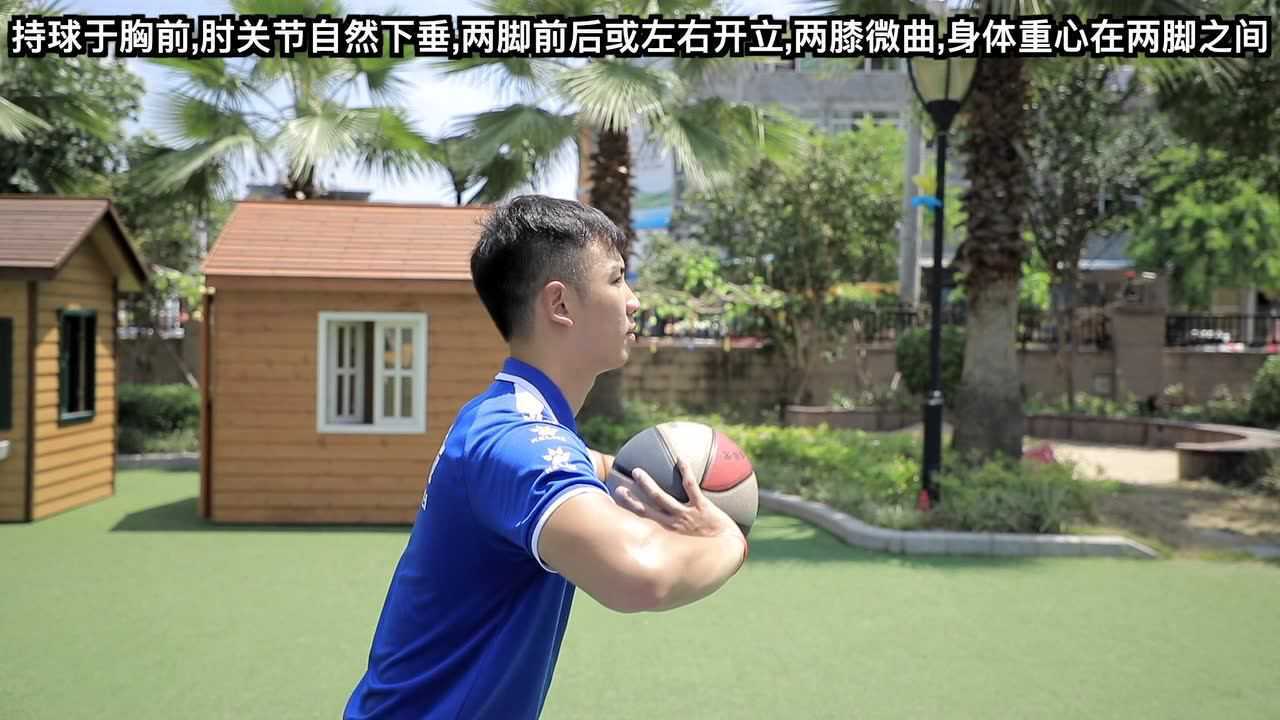 0教学视频中班第十三节:13.双手胸前投篮