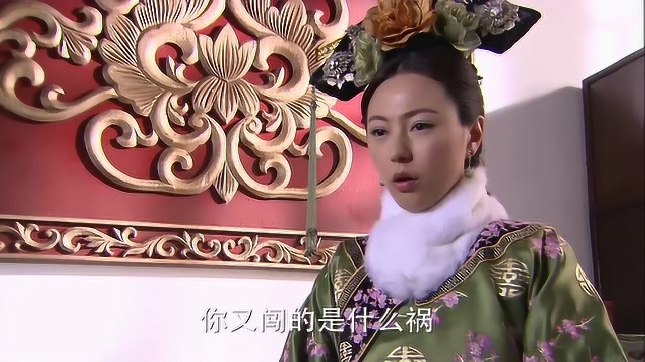 若曦被贬浣衣局只好将自己的首饰都给姐姐姐姐担心极了