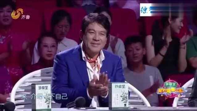 揭秘国家老字号瑞蚨祥背后故事,中国丝绸代表,鲁商诚信担当