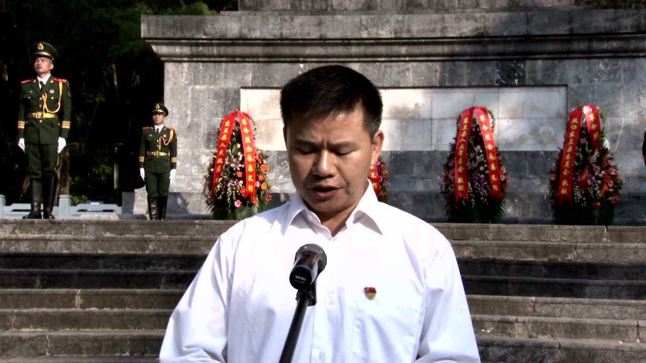 黄贤昌书记在烈士公祭日活动上的讲话