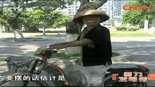 我爱发明《太阳能电动躺车》