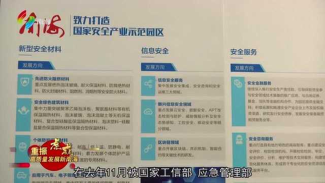 智能安防成为“行业新贵”新兴技术如何为市民生活保驾护航?