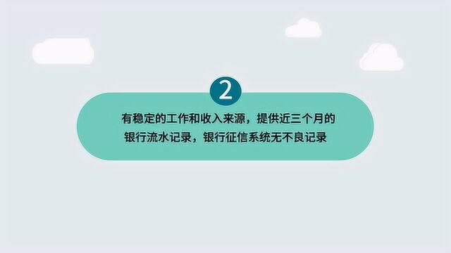 招商银行信用卡容易申请吗