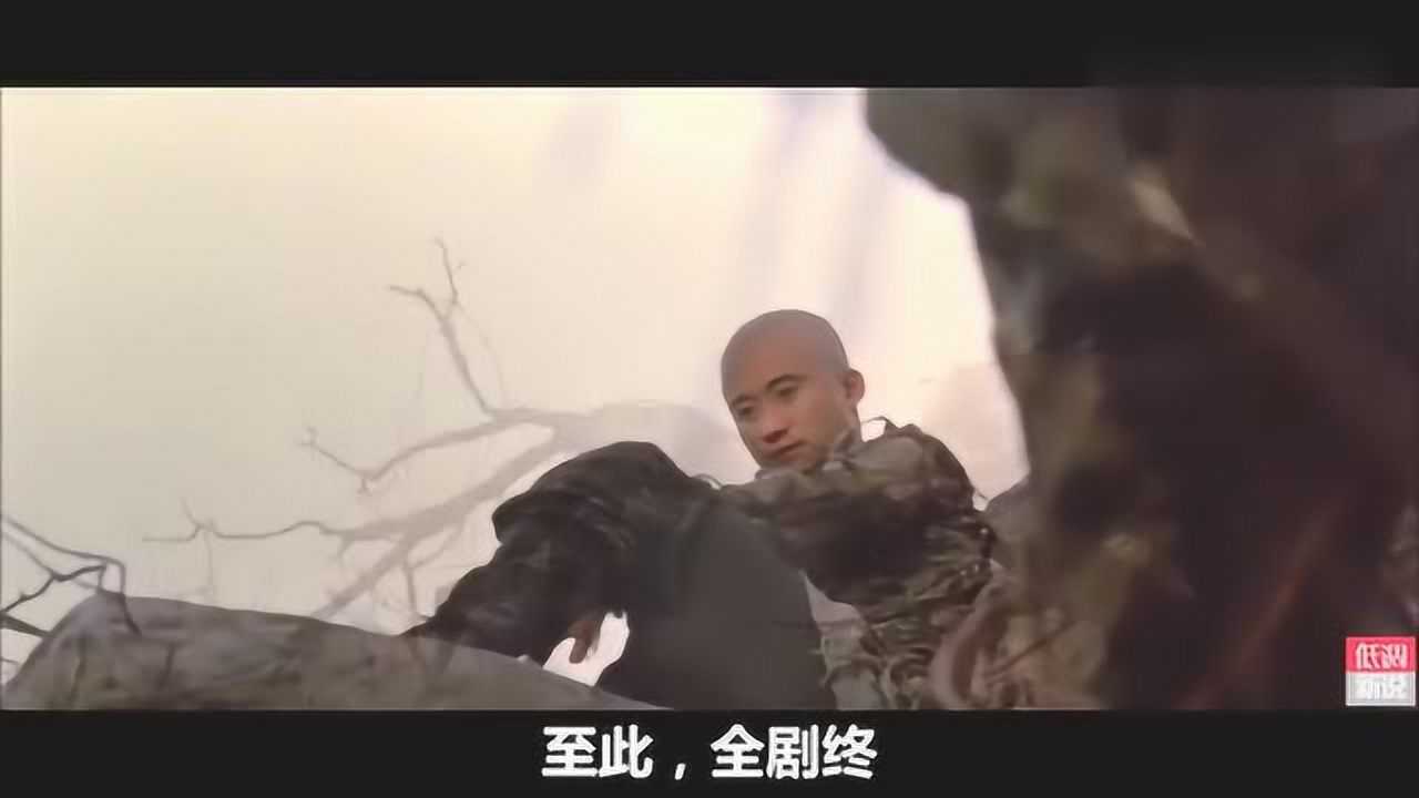 《蜀山传》剧情速看_影视:天雷双剑再次合璧,配合玄天宗的南明离火剑,对战大魔王!_电影_高清完整版视频在线观看_腾讯视频