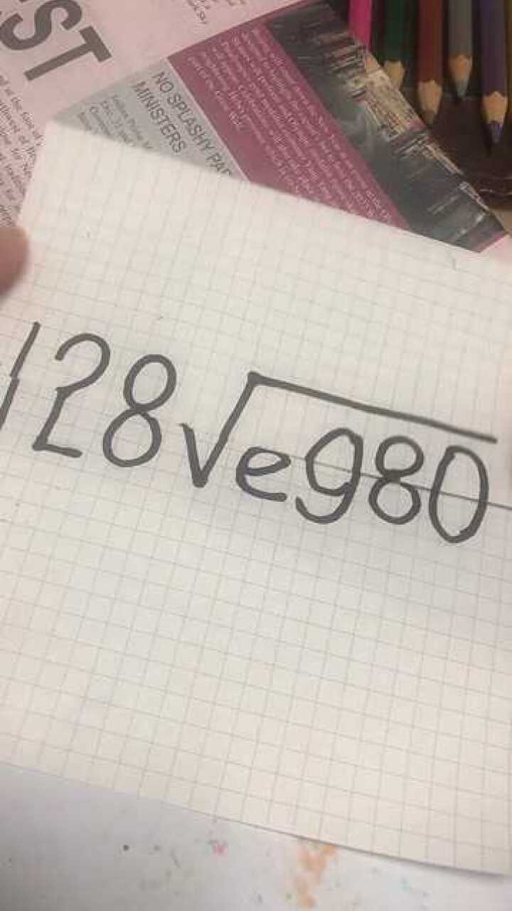 数学老师教的表白方程式_高清1080P在线观看平台_腾讯视频