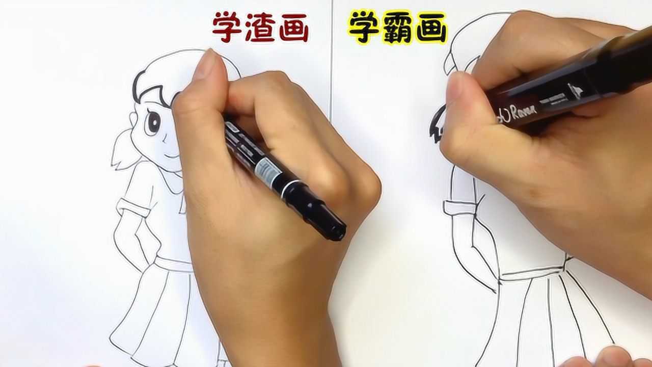 学渣画画vs学霸画画一对比学霸画的静香简直弱爆了哈哈