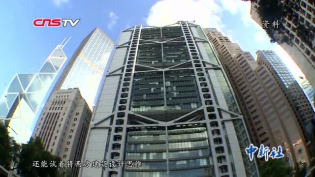 贝聿铭之子贝礼中:父亲不只是建筑师更是一位人文主义者