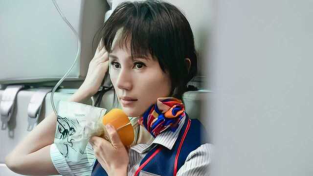 中国机长:袁泉呼叫李沁这幕,演技简直炸裂,观众哭到抽搐