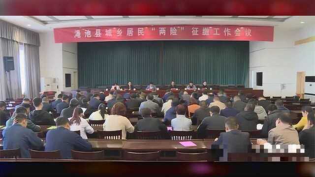 2019年城乡居民基本医疗保险缴费标准提高了