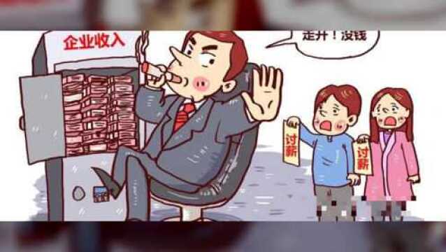 朗播欠薪,韦博失联,英语培训大变天