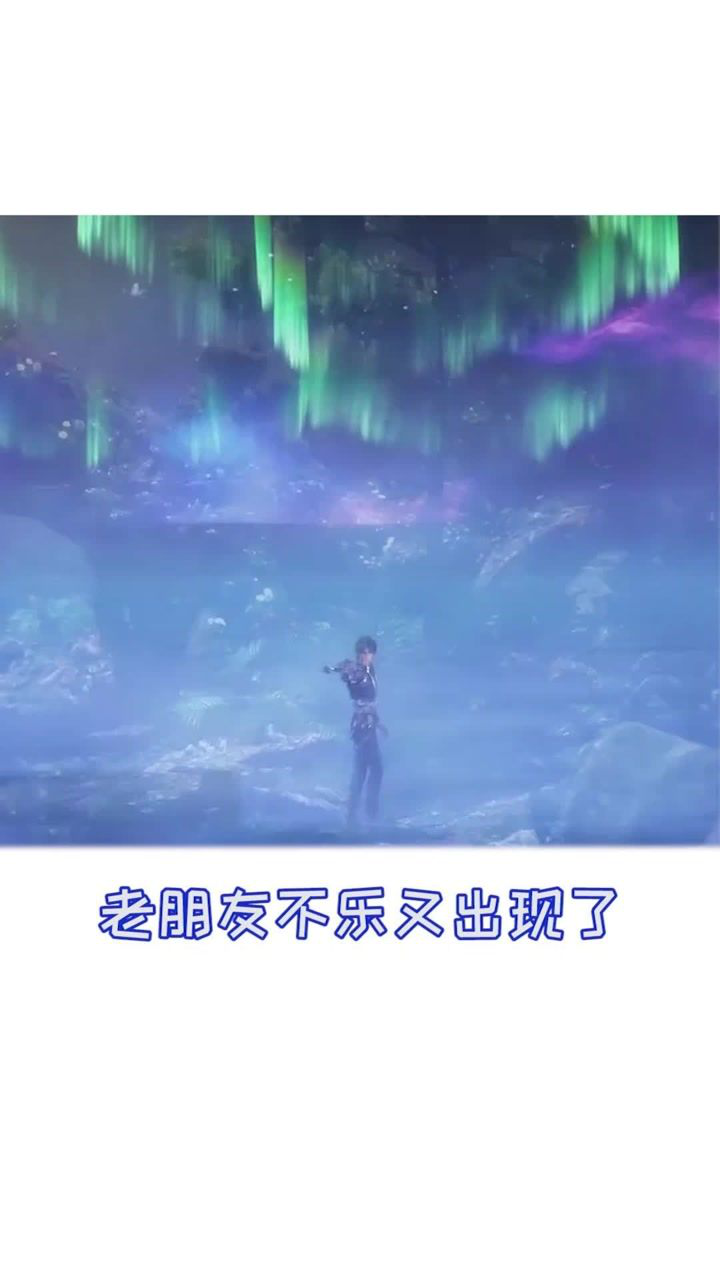 斗罗大陆:小舞被色魔近身,唐三陷入红眼癫狂状态_高清1080P在线观看平台_腾讯视频