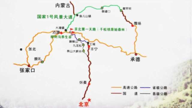 穿过人山人海,越过高山大海.——S244省道至京加路自驾