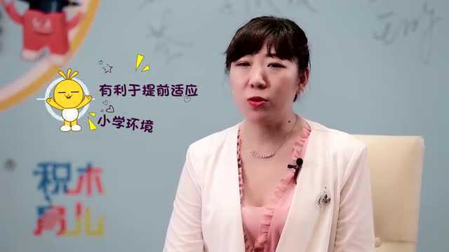 小孩有没有必要上幼儿园 孩子上幼儿园到底在学什么?