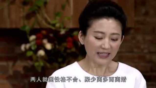 51岁王小丫近照曝光,昔日“一姐”美貌不再,至今膝下无子