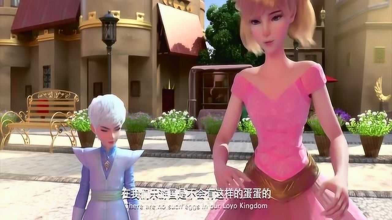 两个俏公主臣子告诉鹰王阿璇绝对不是普通的女子不料鹰王这样说