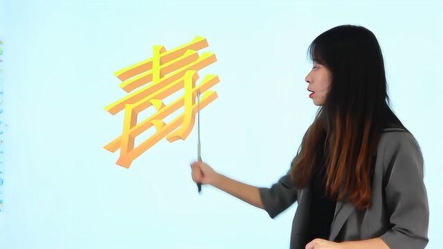 文字解读:“毒”字里包含一个“母”字的含义,学知识了