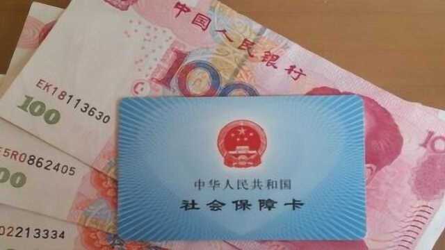 社保卡账户未激活,导致十几万异地报销的钱取不出来