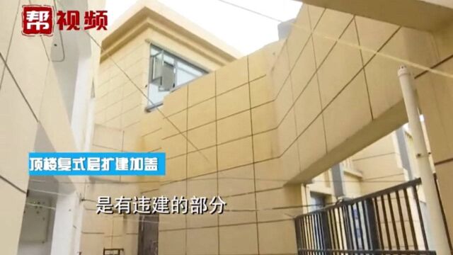 “最牛违建” 多次查处 仍旧在顶楼违建多层