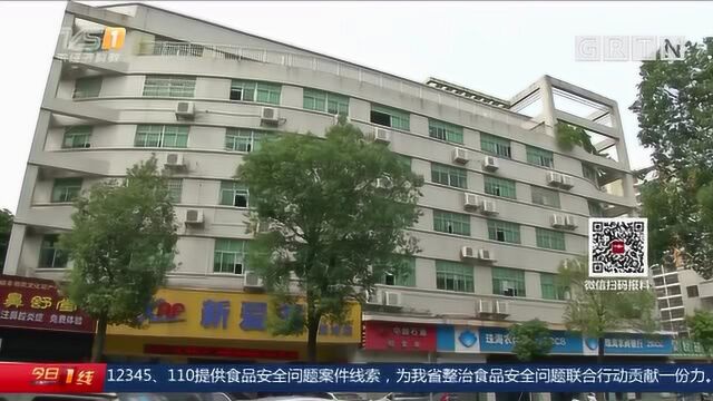 珠海:镇政府大院内竟有人扔窗户,谁干的?