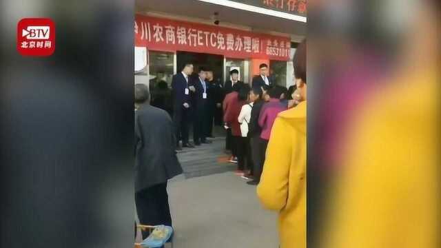 女子造谣“农商行快破产了”被拘五日 县政府:该行实力雄厚 存款有保障