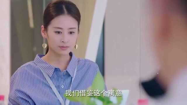 一粒红尘:路卡斯谎称“阿波罗”是她所做,昭觉站出来表示她做的