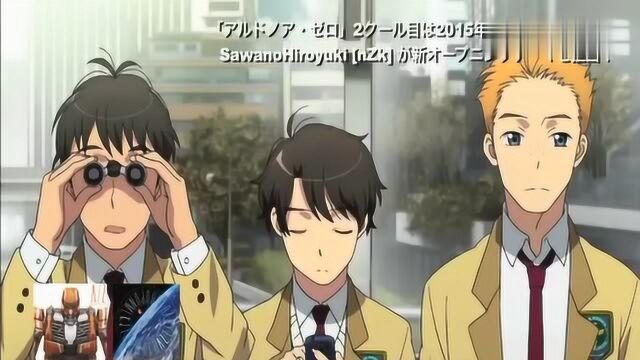 泽野弘之&MizukiTV动画片《ALDNOAH ZERO》