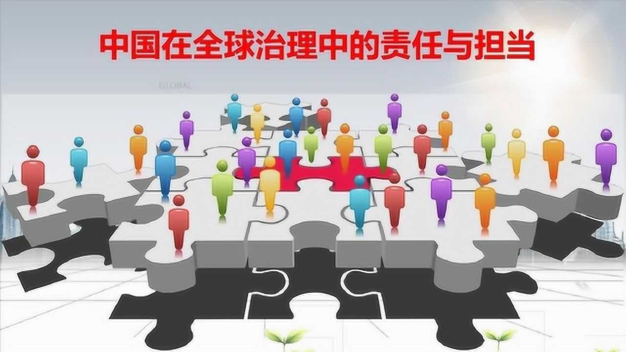 英国专家大赞中国发展对世界的贡献，是新型全球治理模式的推动者_腾讯视频