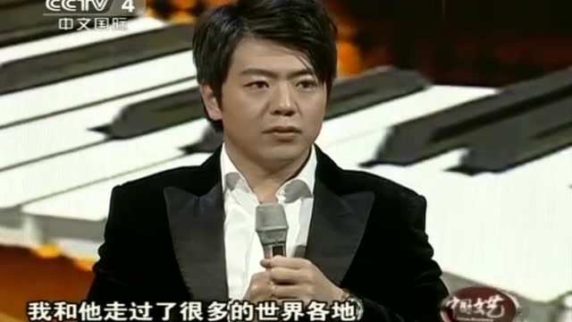 听完音乐家徐沛东先生眼中的郎朗,就明白他的实力,台下掌声不断