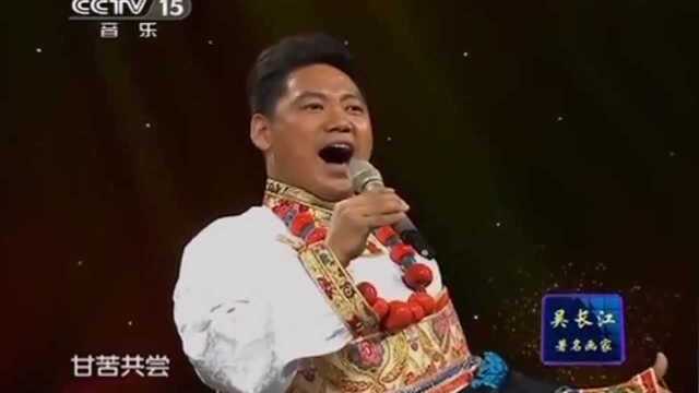 泽旺多吉演唱《一路阳光》超好听