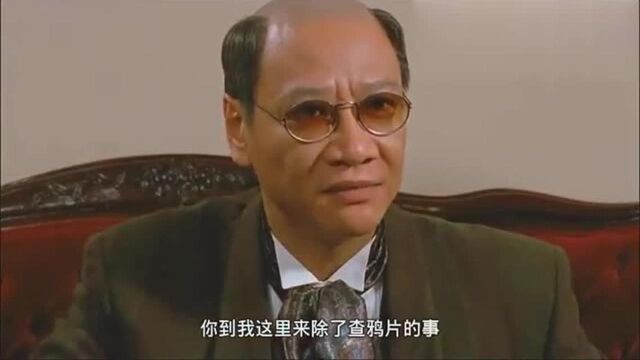 经典老电影《力王》精彩片段,樊少皇主演