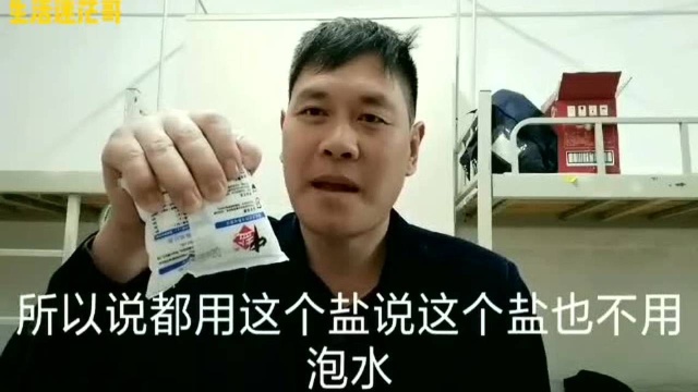 牙痛怎么办?今天就教你一招,三分钟,牙痛立马减轻