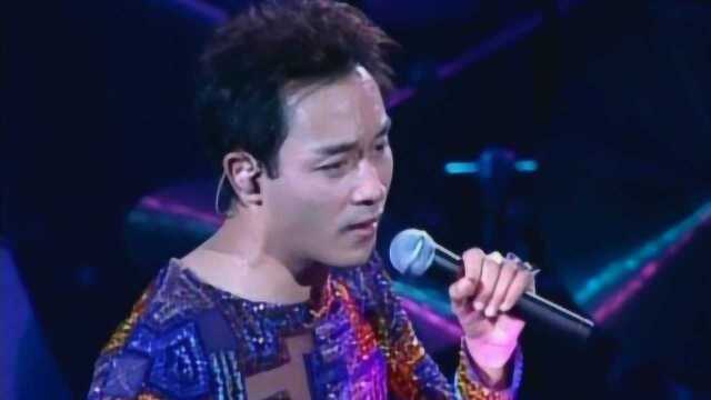 张国荣《有心人》怀旧经典金曲