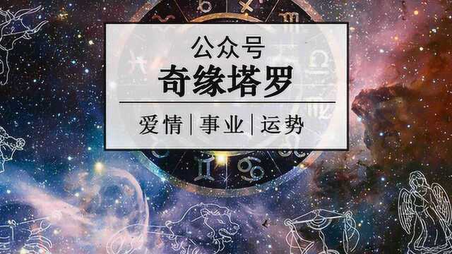 姻缘预测:你最近的正缘桃花方向?早测早知道